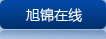 易游(中国)制造