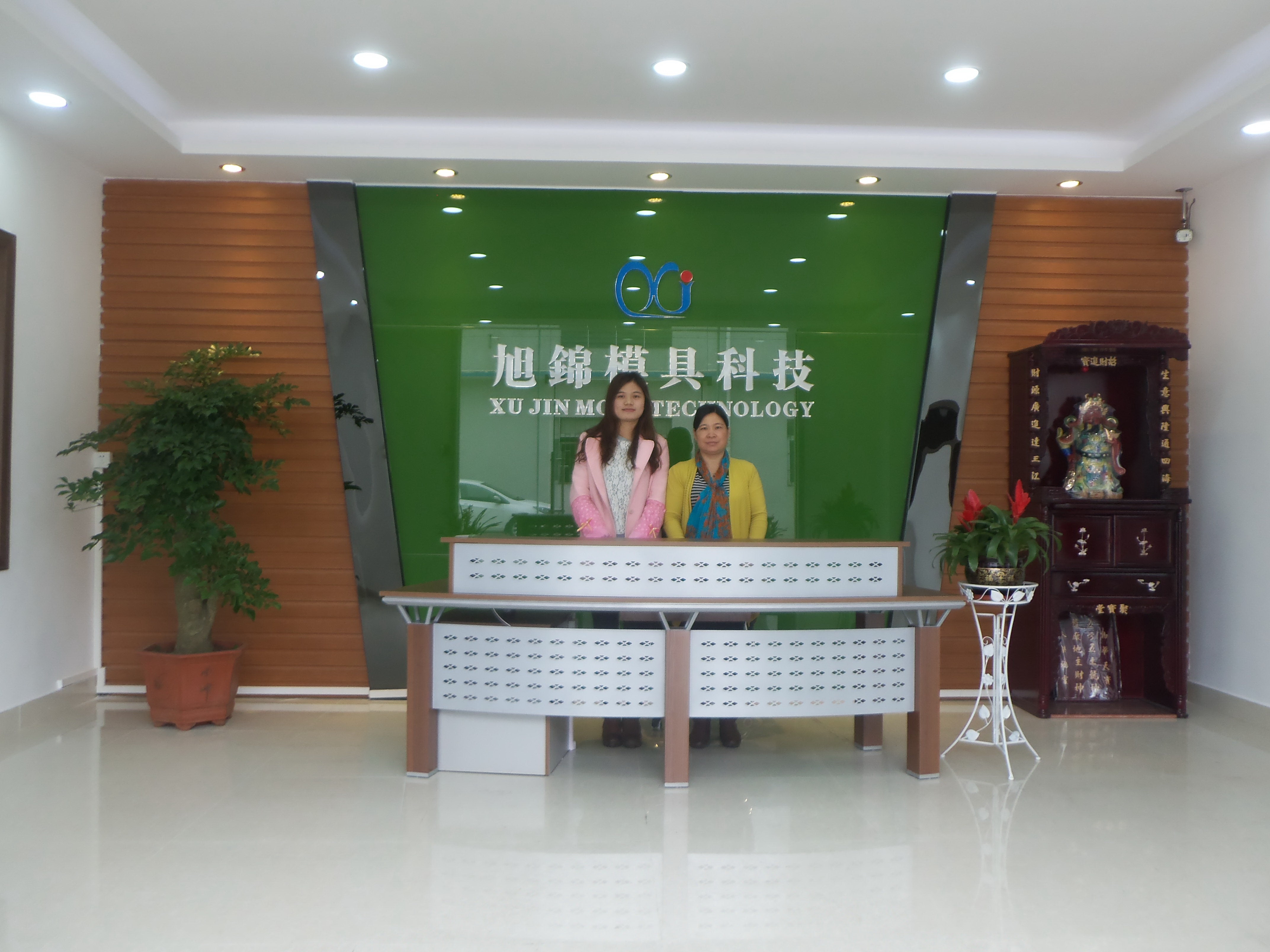 易游(中国)易游网官网有限公司