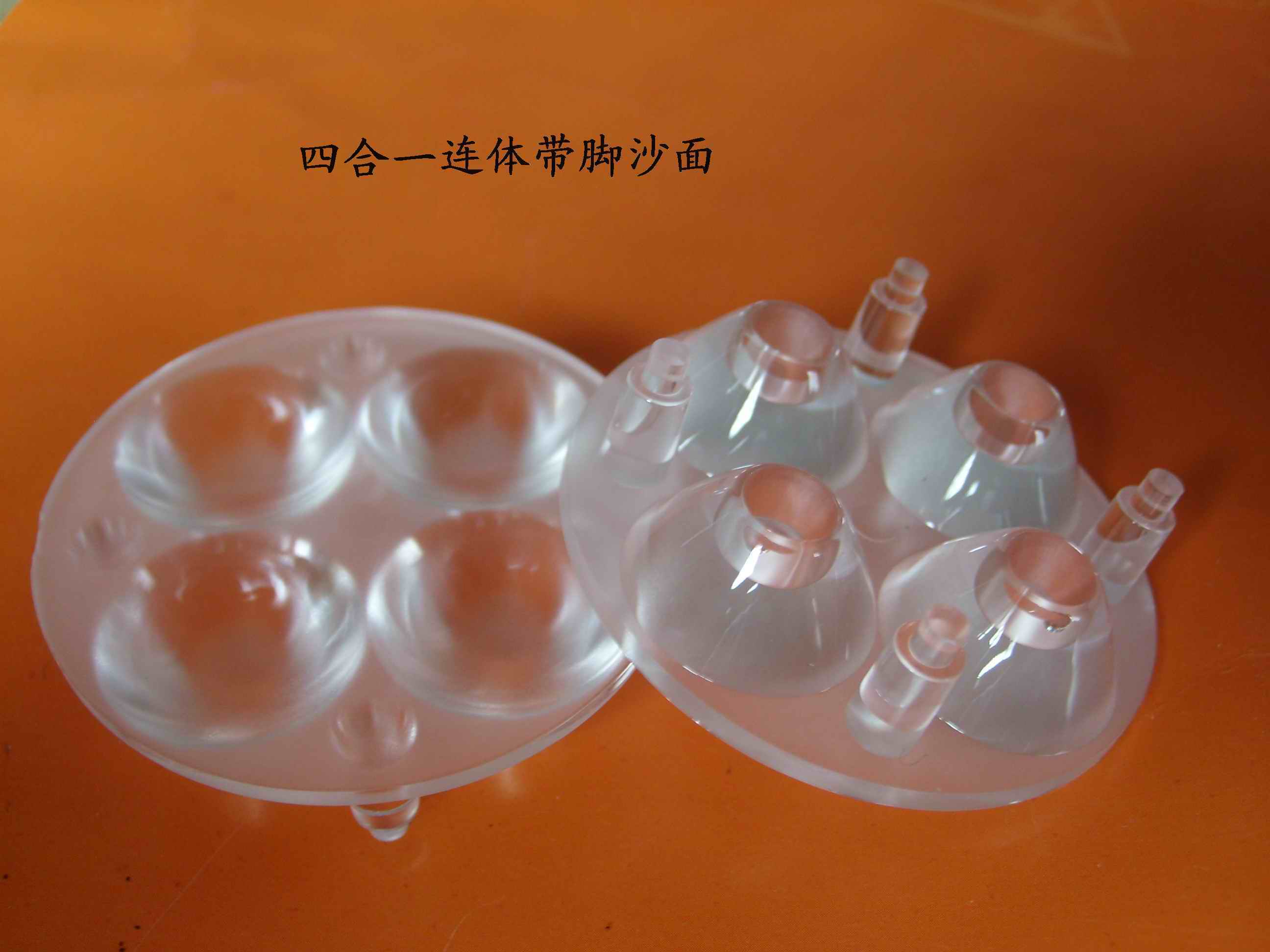 易游(中国)供应带脚连体透镜