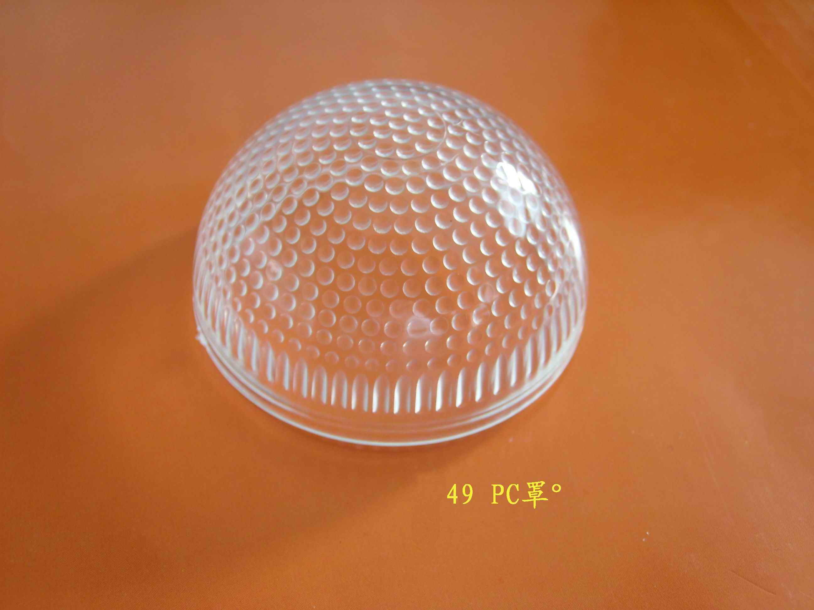 易游(中国)PC 灯罩