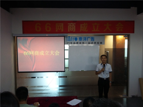 易游(中国)电商 易游(中国)电商