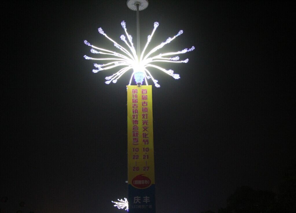 易游网官网厂