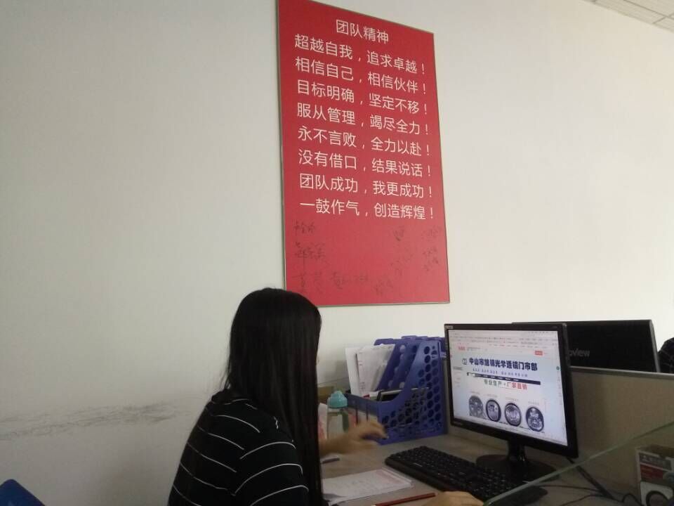 易游网官网厂