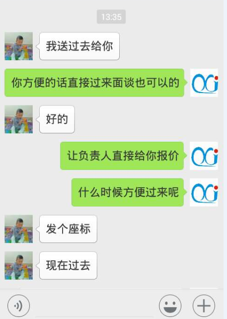 易游(中国)易游网官网——客户聊天详情