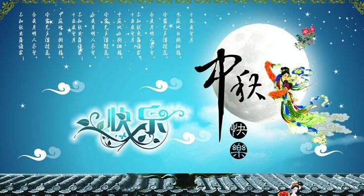 易游(中国)祝您国庆快乐