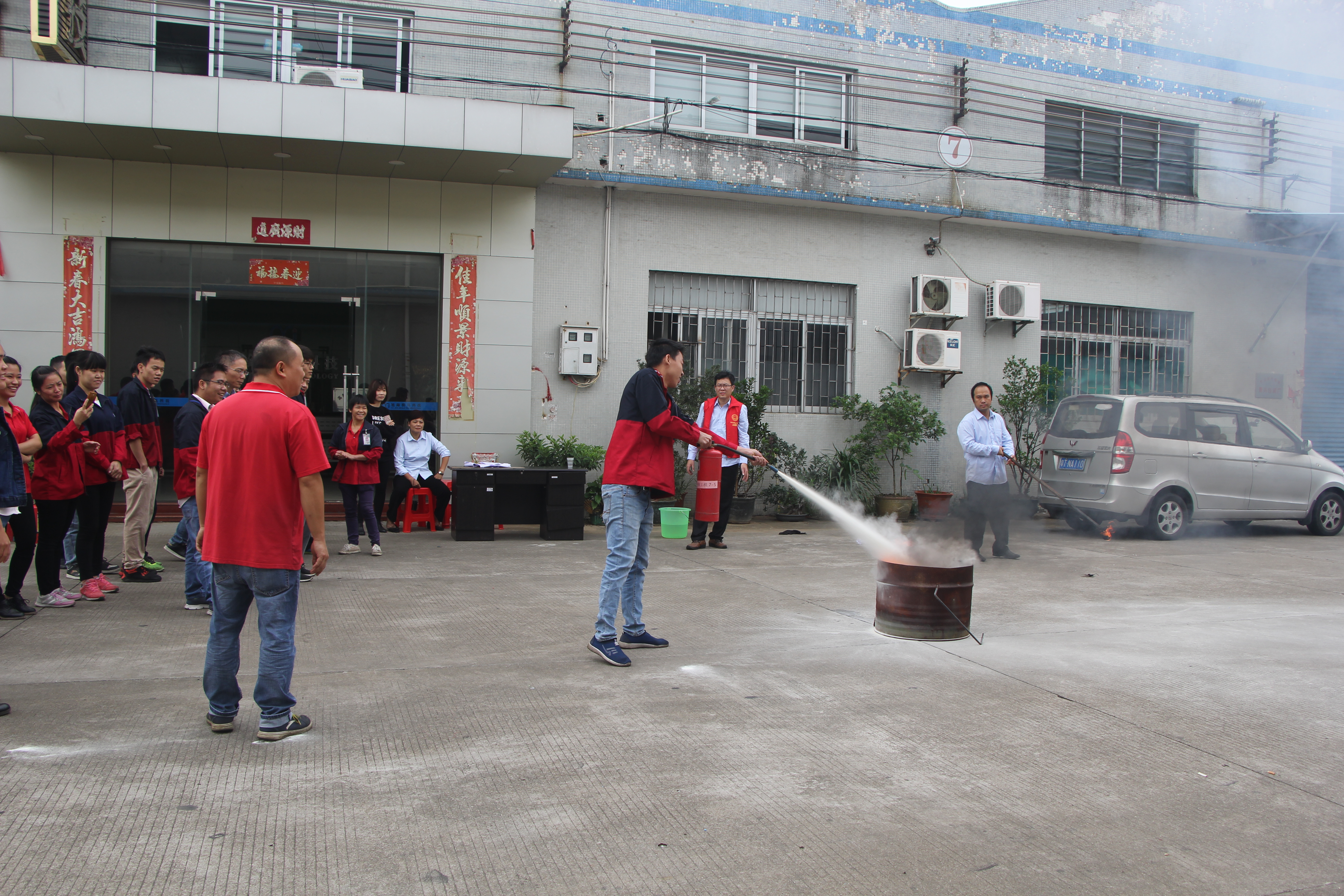 易游(中国)易游网官网有限公司消防安全意识培训