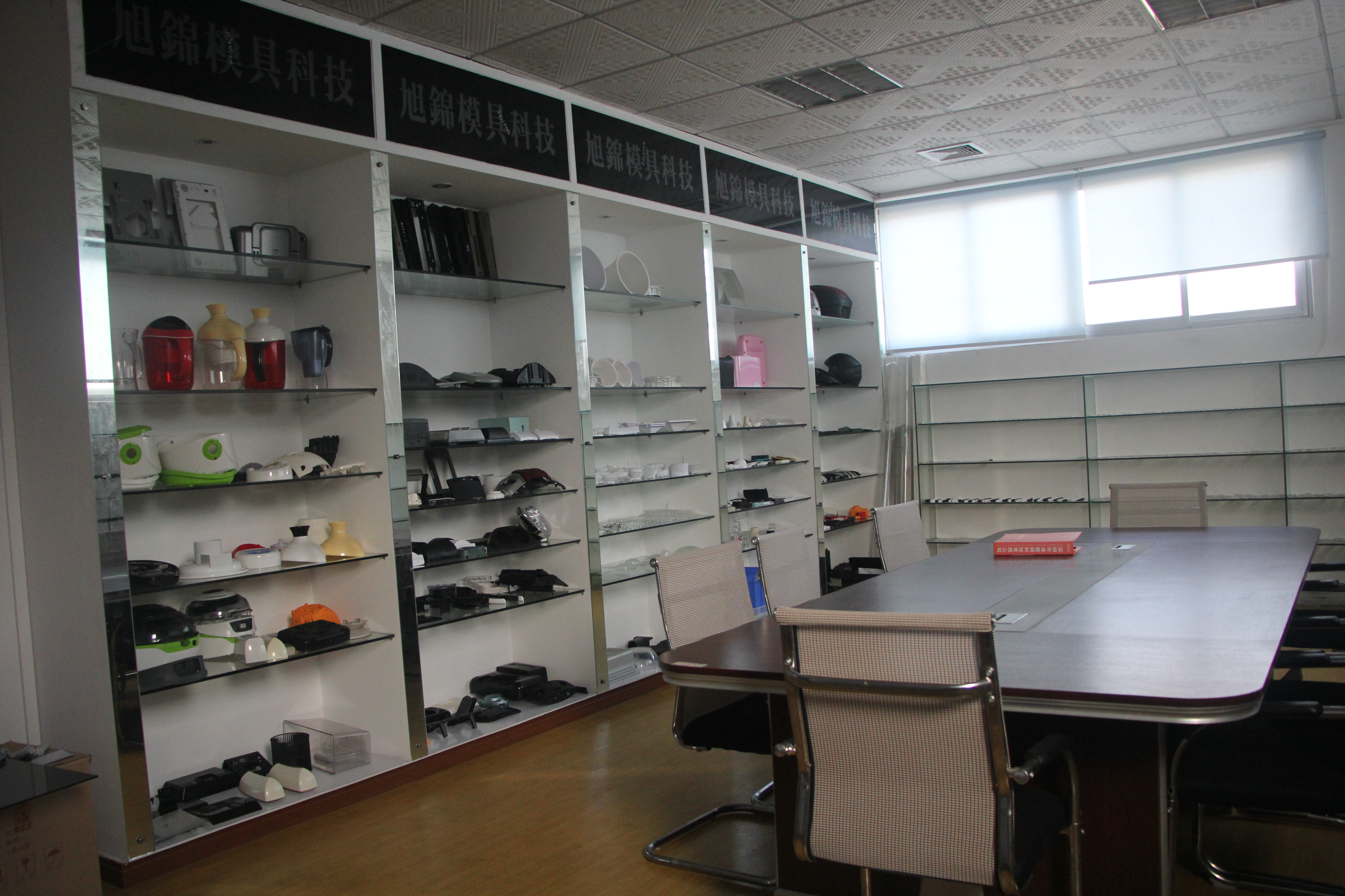 注塑件-易游(中国)易游网官网