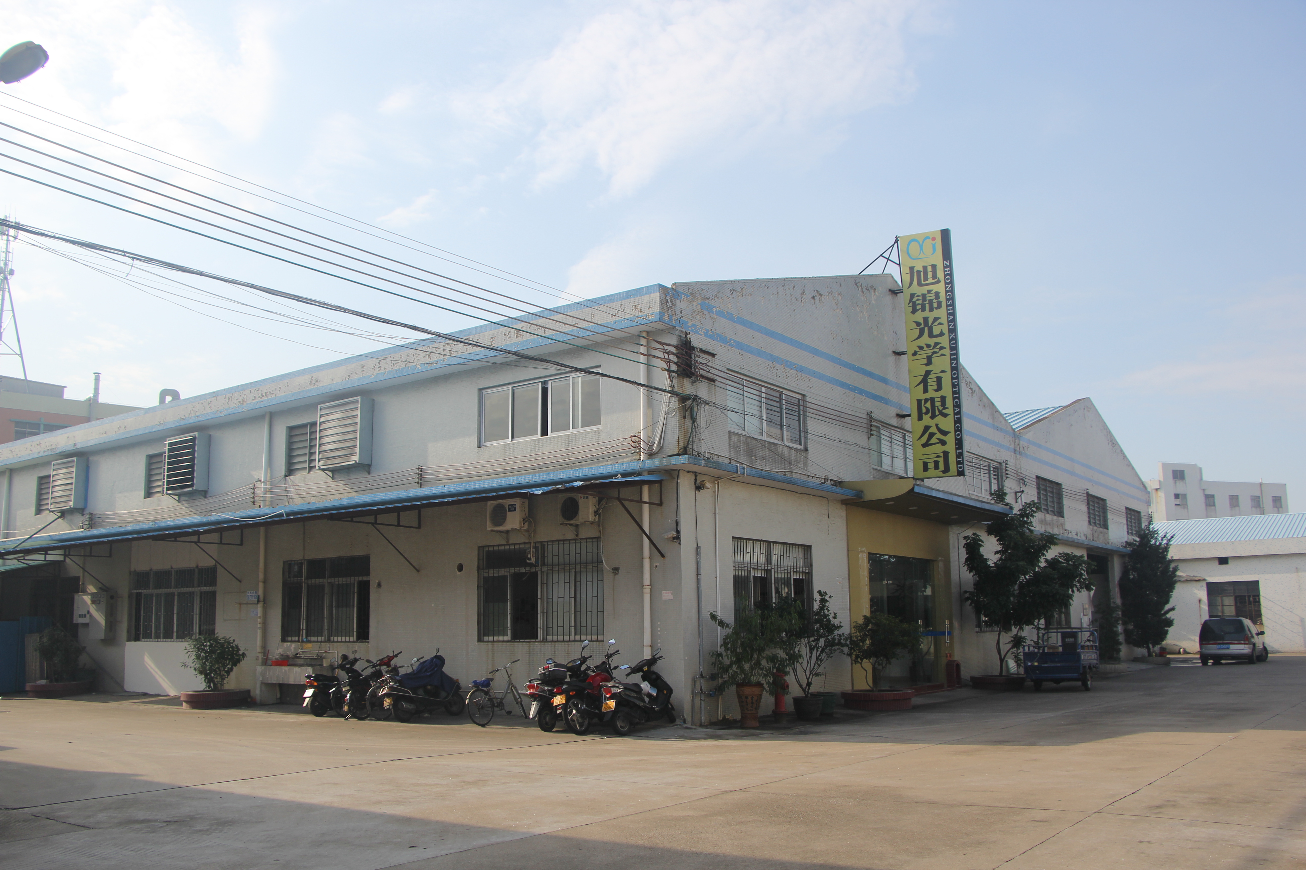 易游(中国)易游网官网有限公司