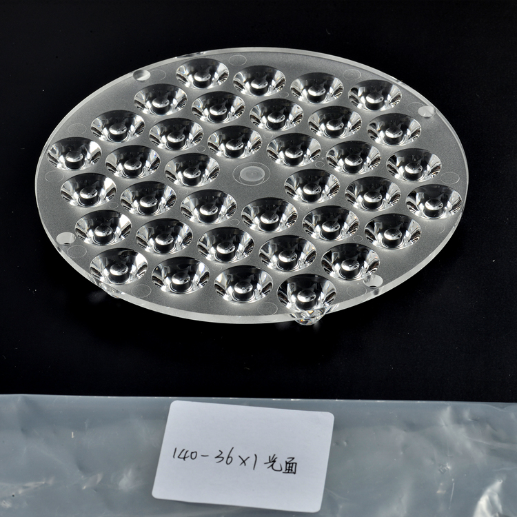 易游(中国)140mm连体透镜