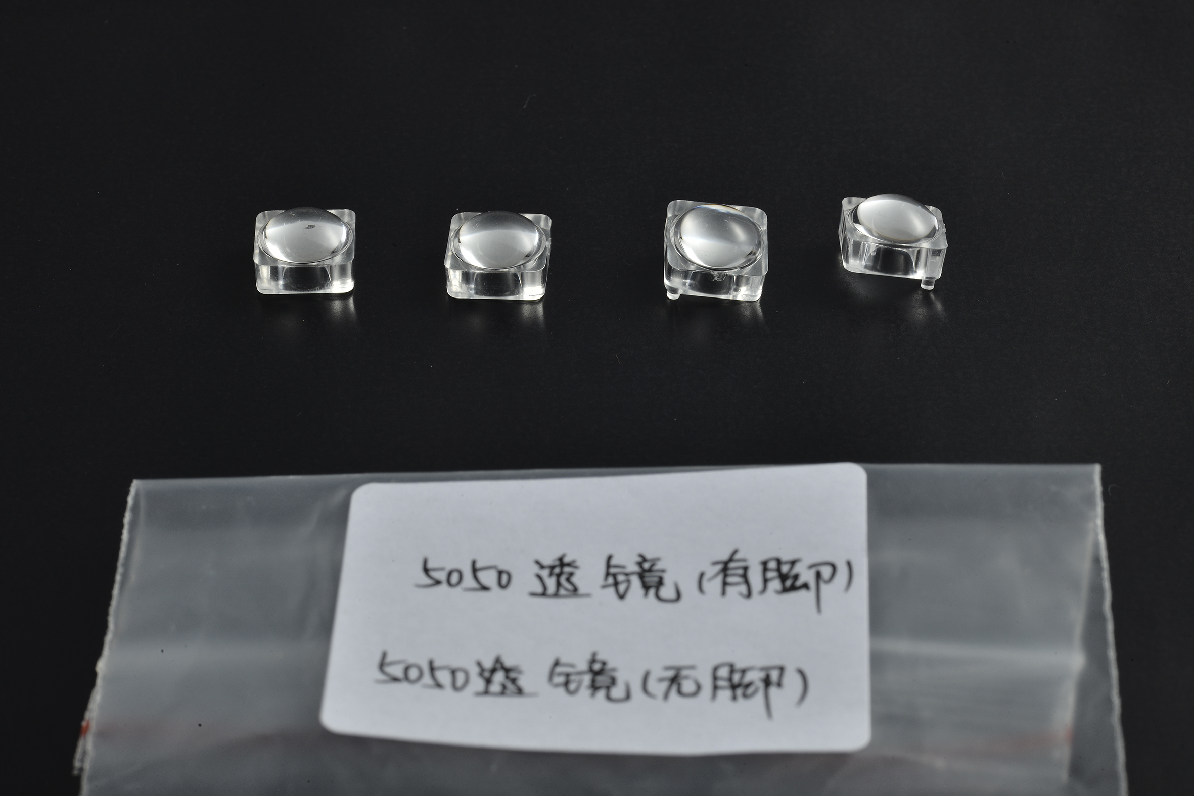 易游(中国)LED透镜 5050单颗透镜