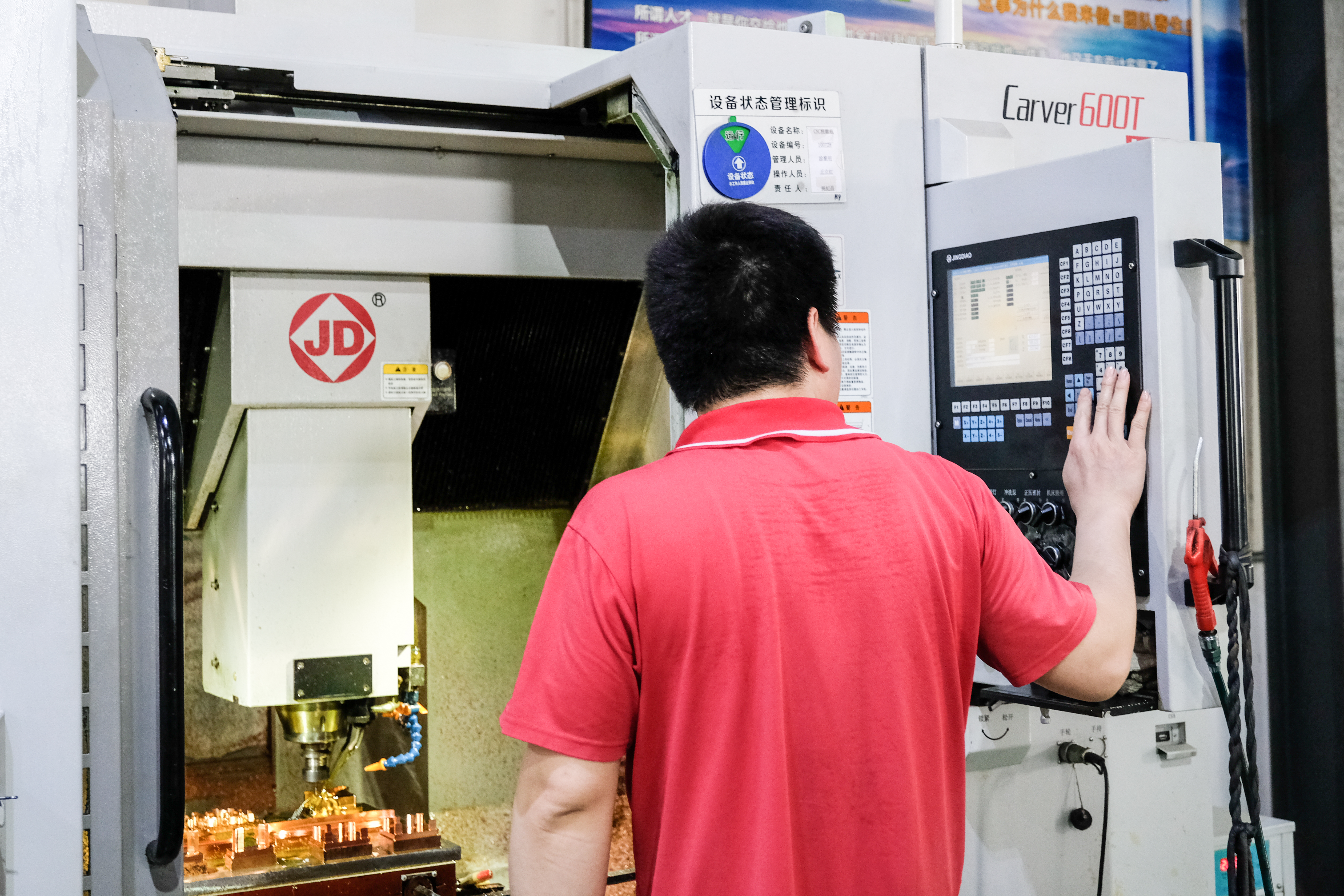 中山市易游(中国)模具CNC加工