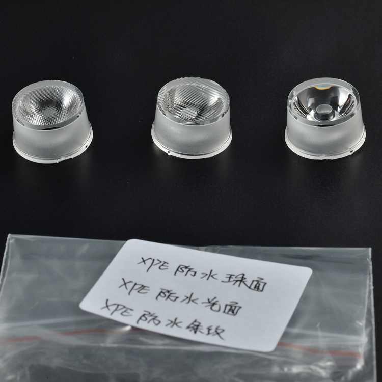 中山市易游(中国)易游网官网led透镜