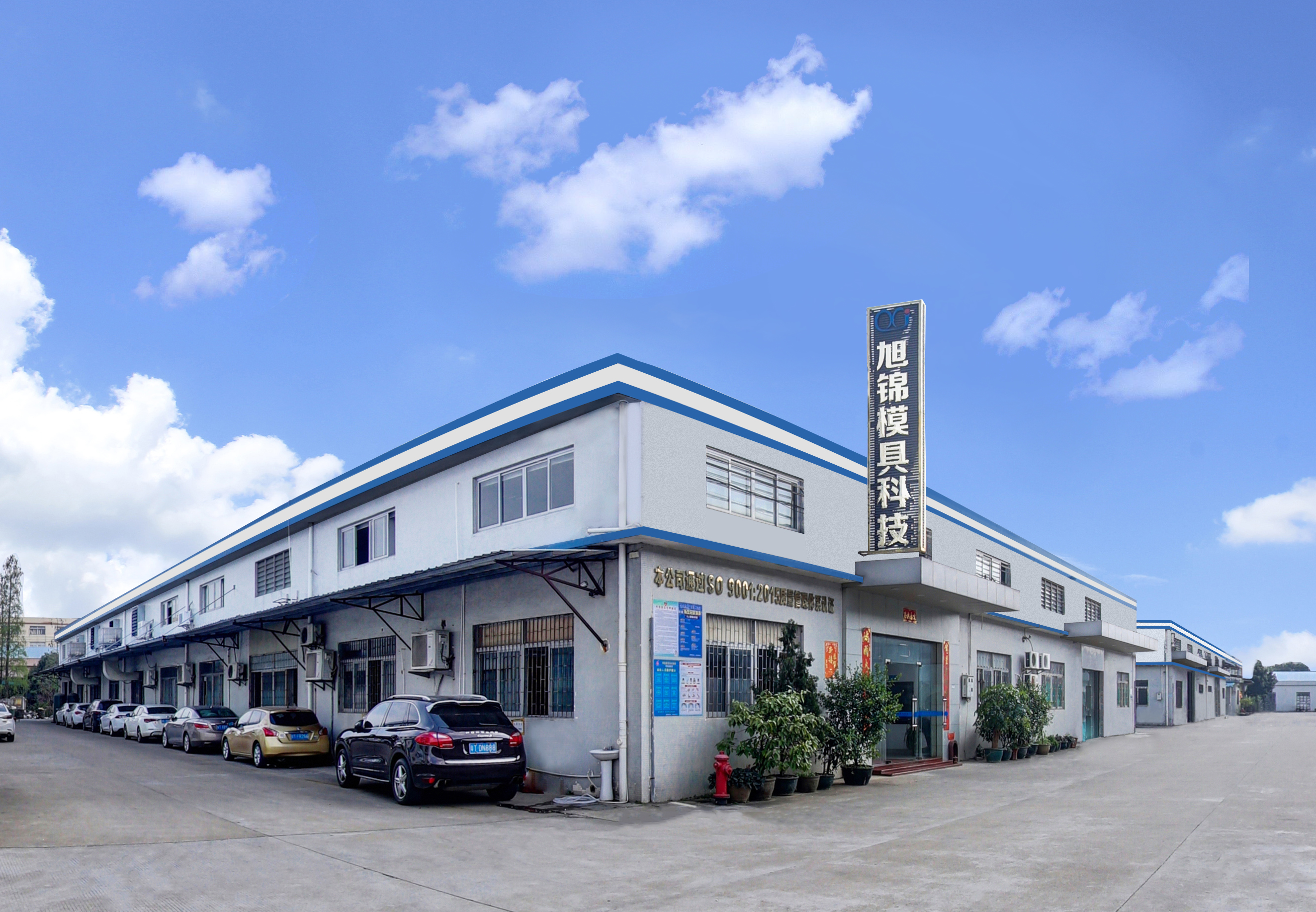 中山市易游(中国)注塑模具大门厂图