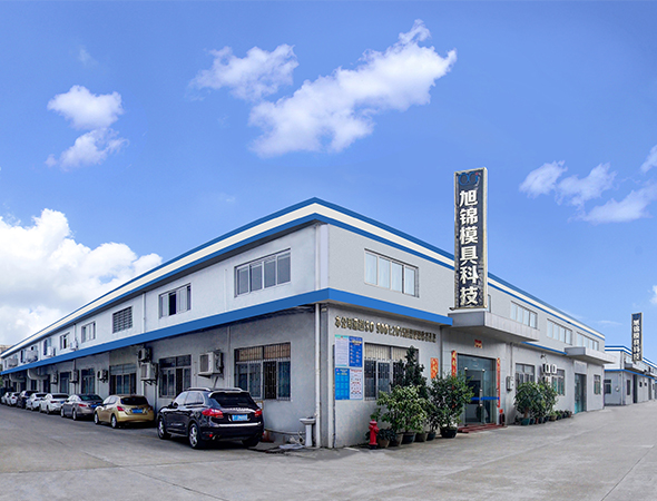 中山易游(中国)易游网官网厂门大图 中山易游(中国)易游网官网厂门大图