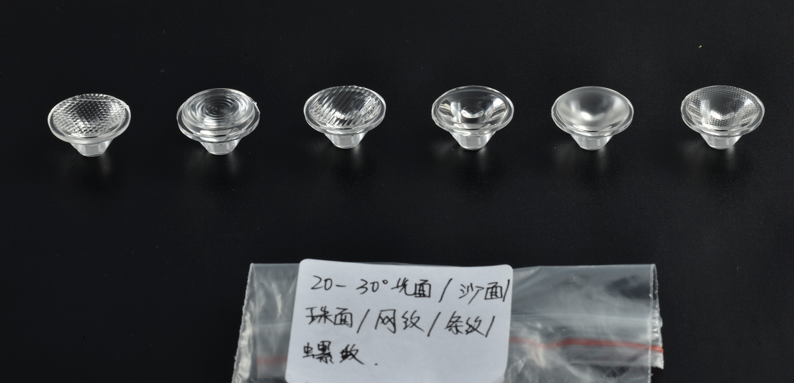 易游(中国)led透镜中山易游(中国)光学透镜