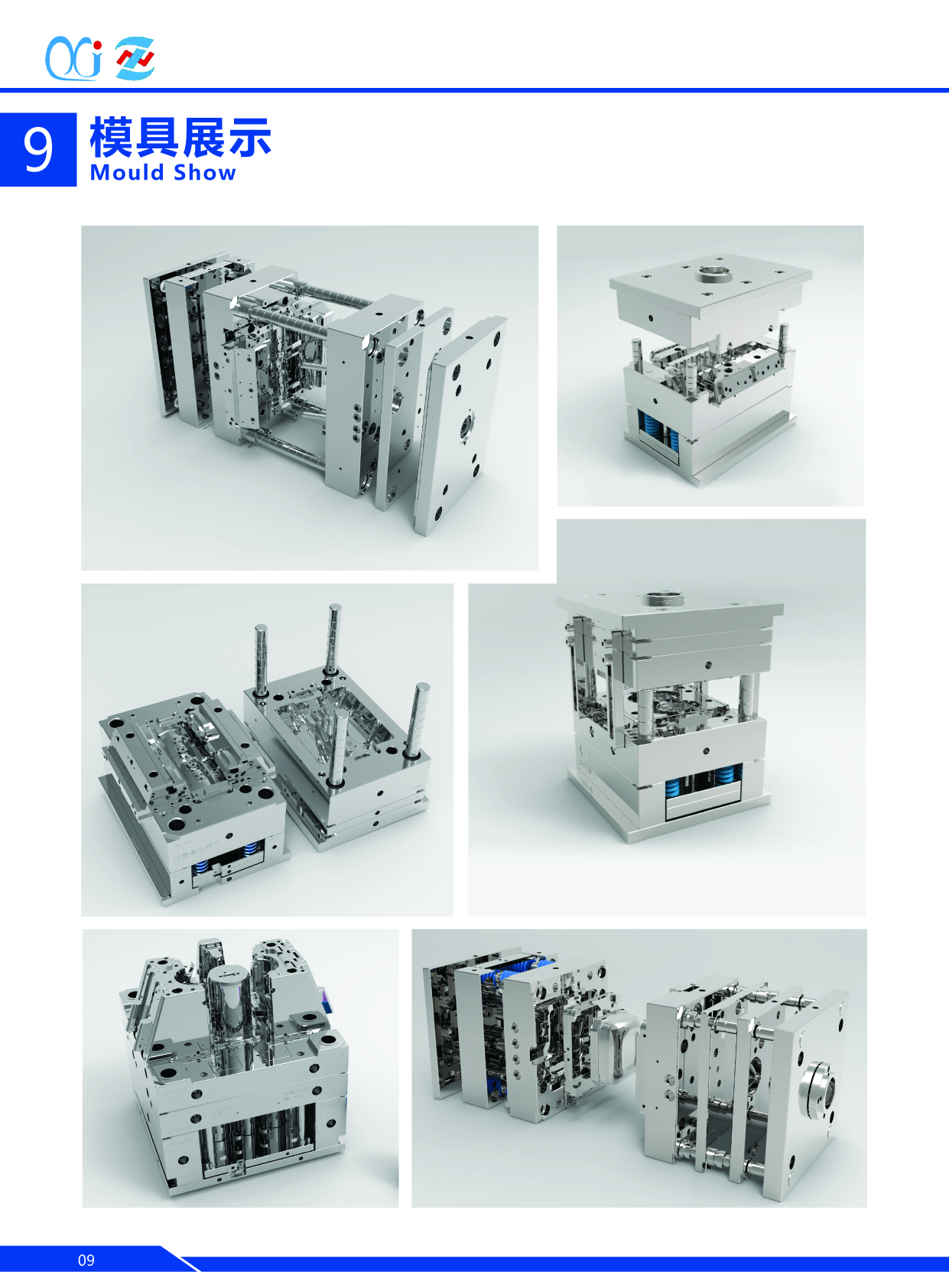 中山易游(中国)模具注塑模具加工一体