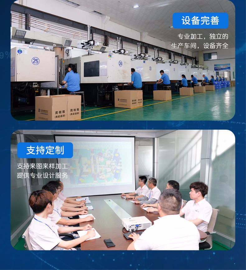中山易游(中国)模具注塑加工 承接外发加工单打气泵外壳注塑生产 注塑成型