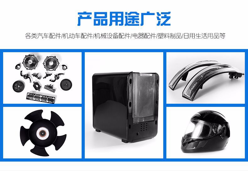 易游(中国)注塑模具车间