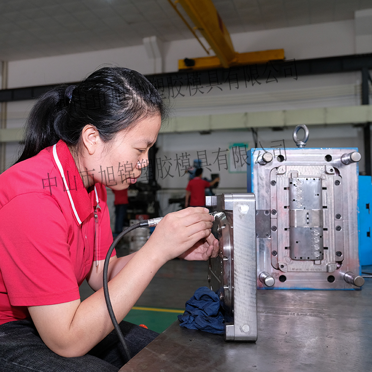 易游(中国)注塑模具生产厂家工模车间模具抛光省模