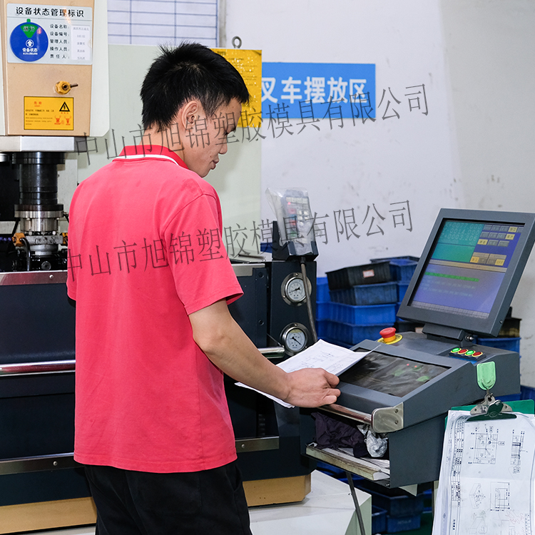 易游(中国)注塑模具生产厂家欢迎客户来图来样咨询