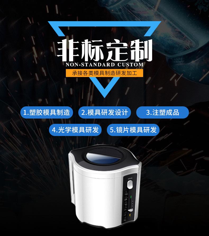 易游(中国)注塑模具生产厂家欢迎客户来图来样咨询 易游(中国)注塑模具生产厂家欢迎客户来图来样咨询