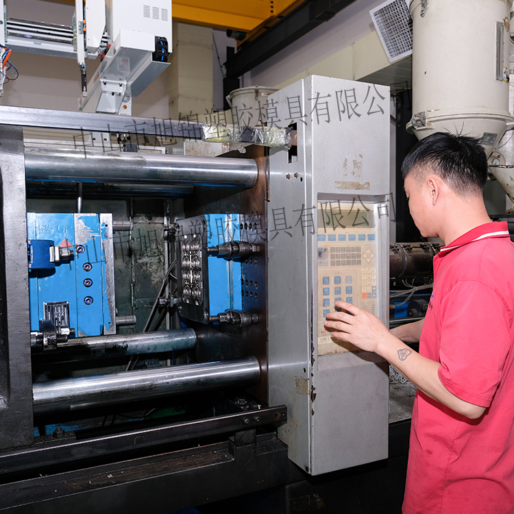 易游(中国)注塑模具生产厂家欢迎客户来图来样咨询