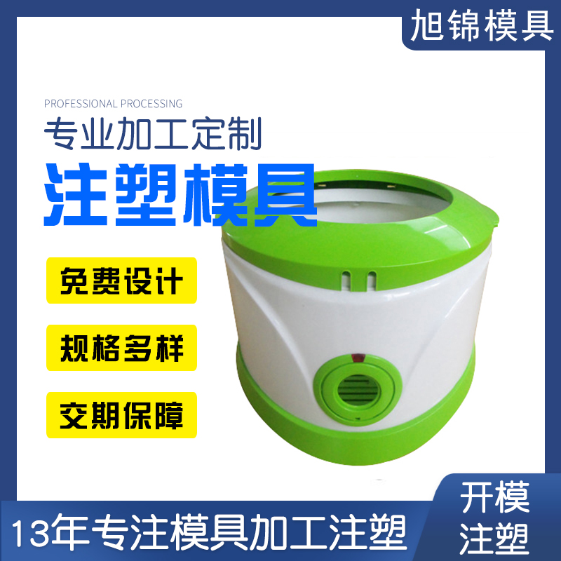 易游(中国)注塑模具生产厂家欢迎客户来图来样咨询 易游(中国)注塑模具生产厂家欢迎客户来图来样咨询