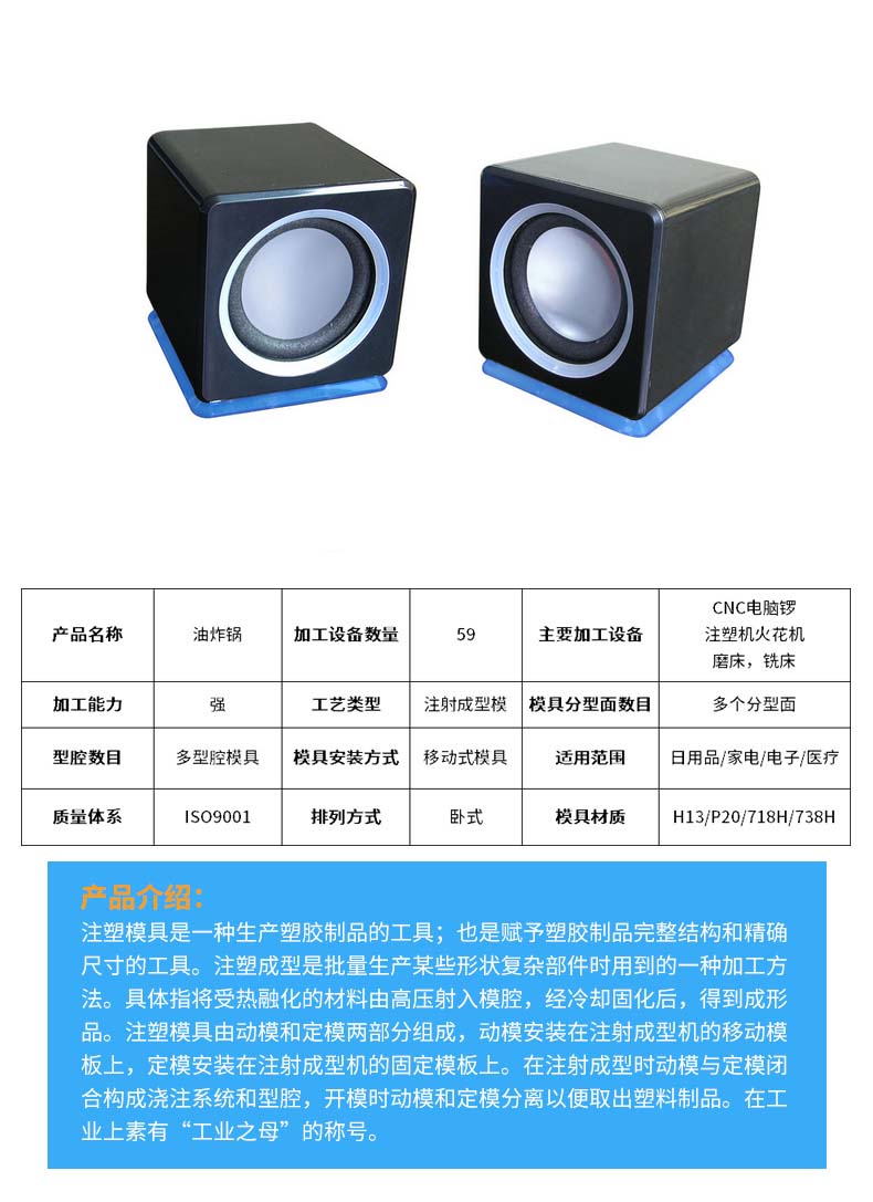 易游(中国)注塑模具生产厂家 易游(中国)注塑模具生产厂家