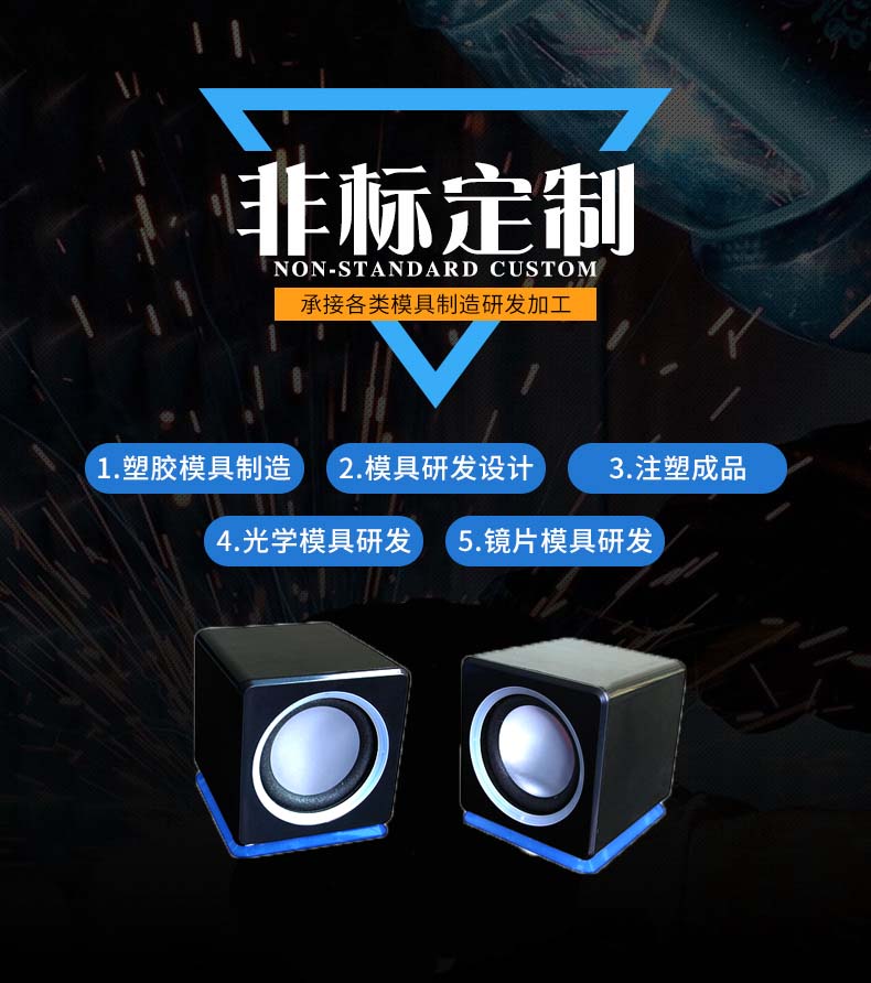 易游(中国)注塑模具生产厂家欢迎客户来图来样咨询 易游(中国)注塑模具生产厂家欢迎客户来图来样咨询