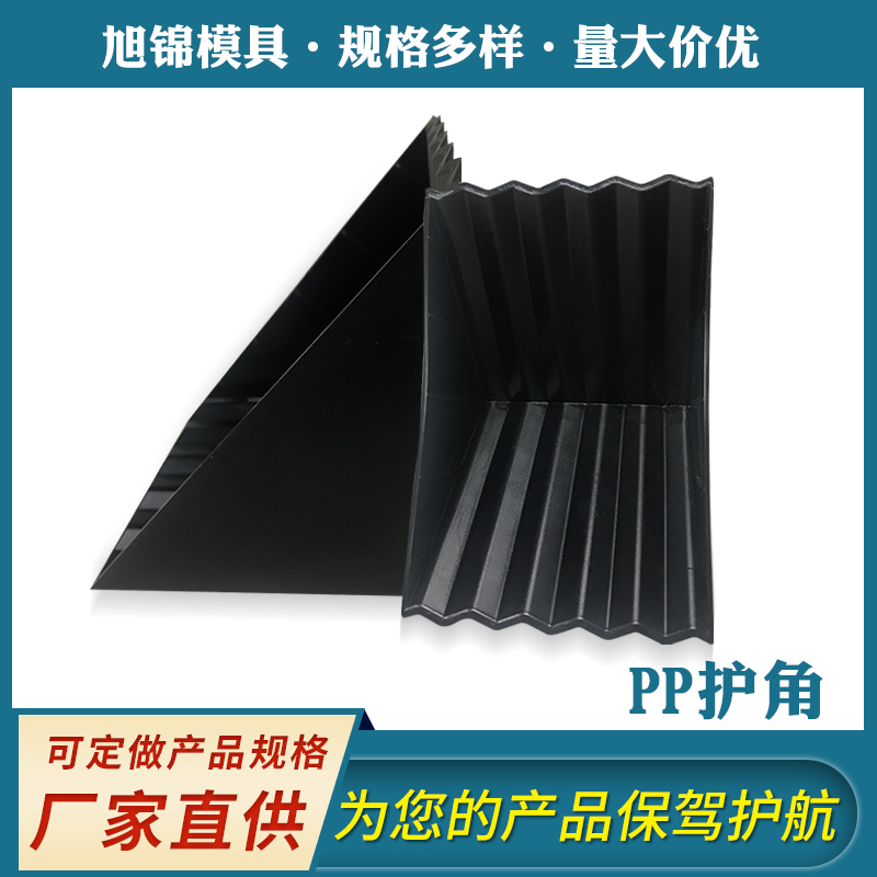 易游(中国)注塑模具生产厂家欢迎客户来图来样咨询