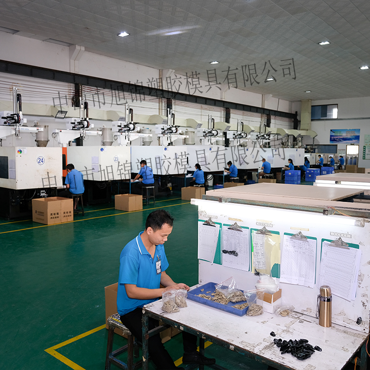 中山模具厂家-易游(中国)塑料模具-兆能注塑模具