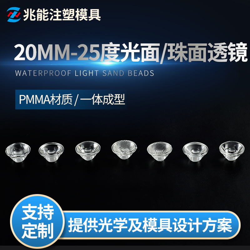 中山模具厂家-易游(中国)塑料模具-兆能注塑模具