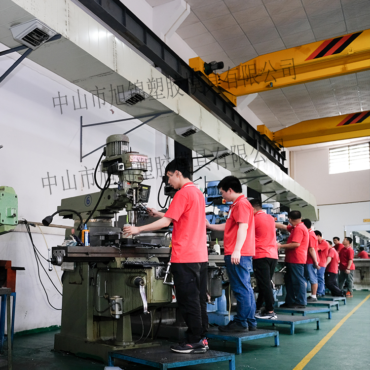 易游(中国)注塑模具生产厂家
