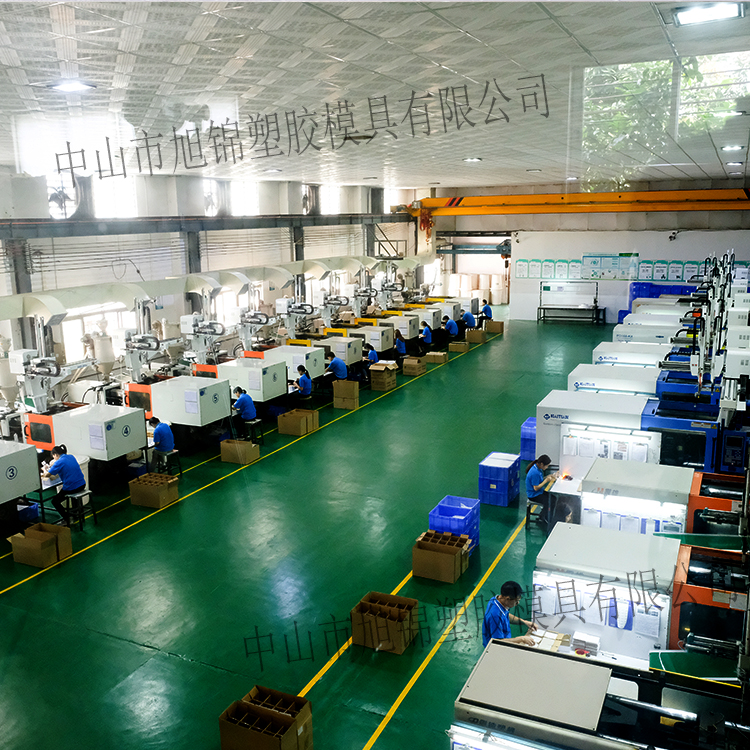 易游(中国)注塑模具生产厂家欢迎客户来图来样咨询