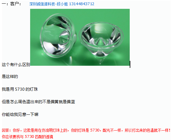 易游(中国)注塑模具生产厂家