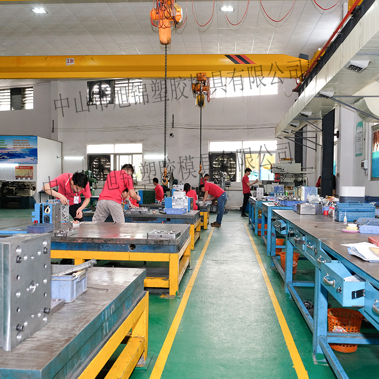 易游(中国)注塑模具加工 塑料制品开模 易游网官网制造
