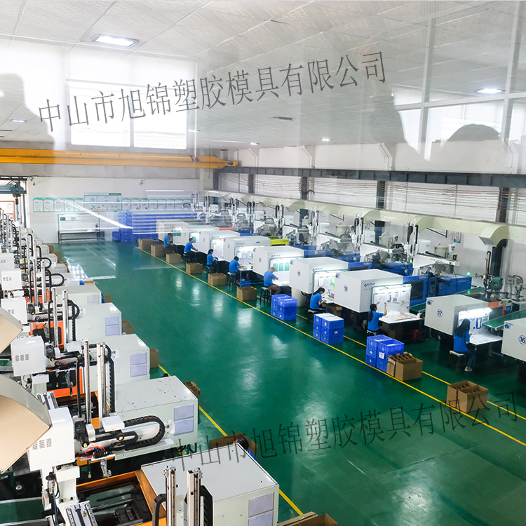 易游(中国)注塑模具加工 塑料制品开模 易游网官网制造 易游(中国)注塑模具加工 塑料制品开模 易游网官网制造