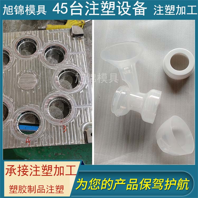 易游(中国)注塑模具加工 塑料制品开模 易游网官网制造