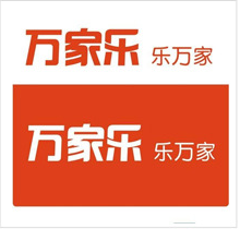 易游(中国)模具和万家乐签订了合作协议