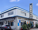 易游(中国)制造厂房