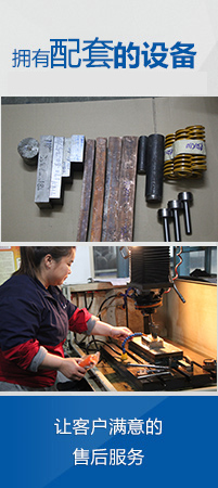 易游(中国)注塑模具加工