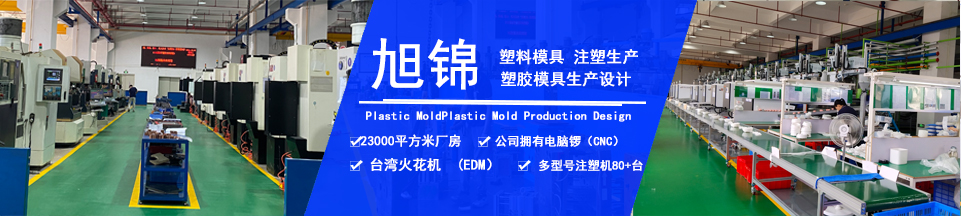 易游(中国)易游网官网，拥有注塑加工经验