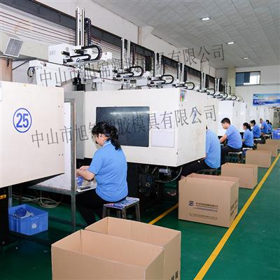 易游(中国)模具注塑塑料小家电易游网官网注塑加工 易游(中国)模具注塑塑料小家电易游网官网注塑加工