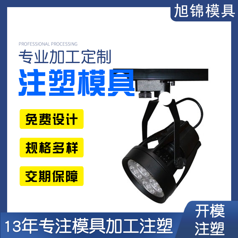 与<font color='red'>易游(中国)</font>易游网官网一起了解下塑料注塑成型制品的发展趋势