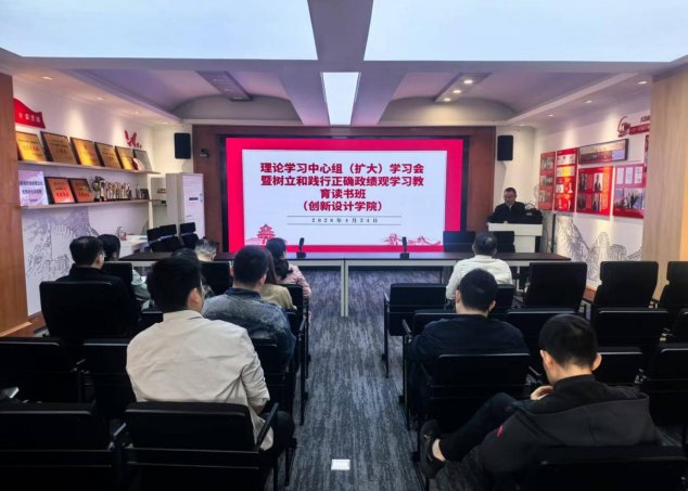 创新设计威尼斯人真人游戏平台介绍召开