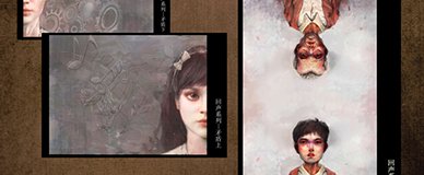 学科建设