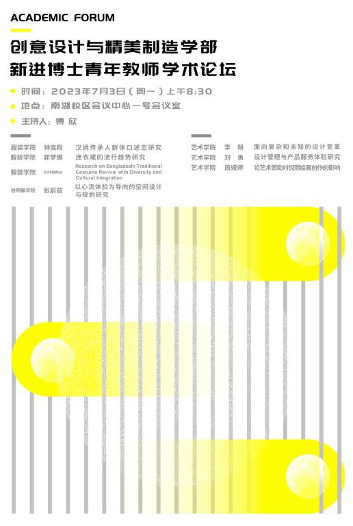 暑假...