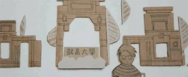 传媒威尼斯app游戏使用方法2026