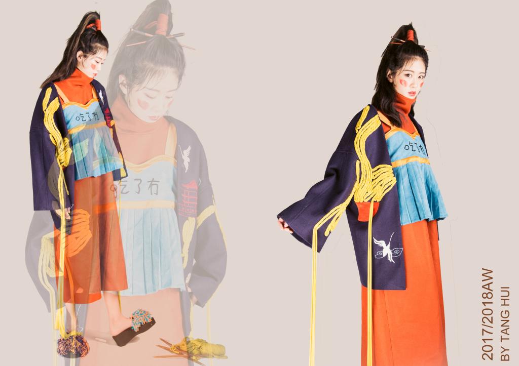 Apparel Design and