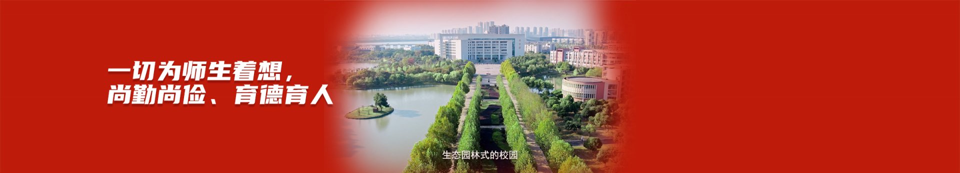 威尼斯人真人游戏新人权益